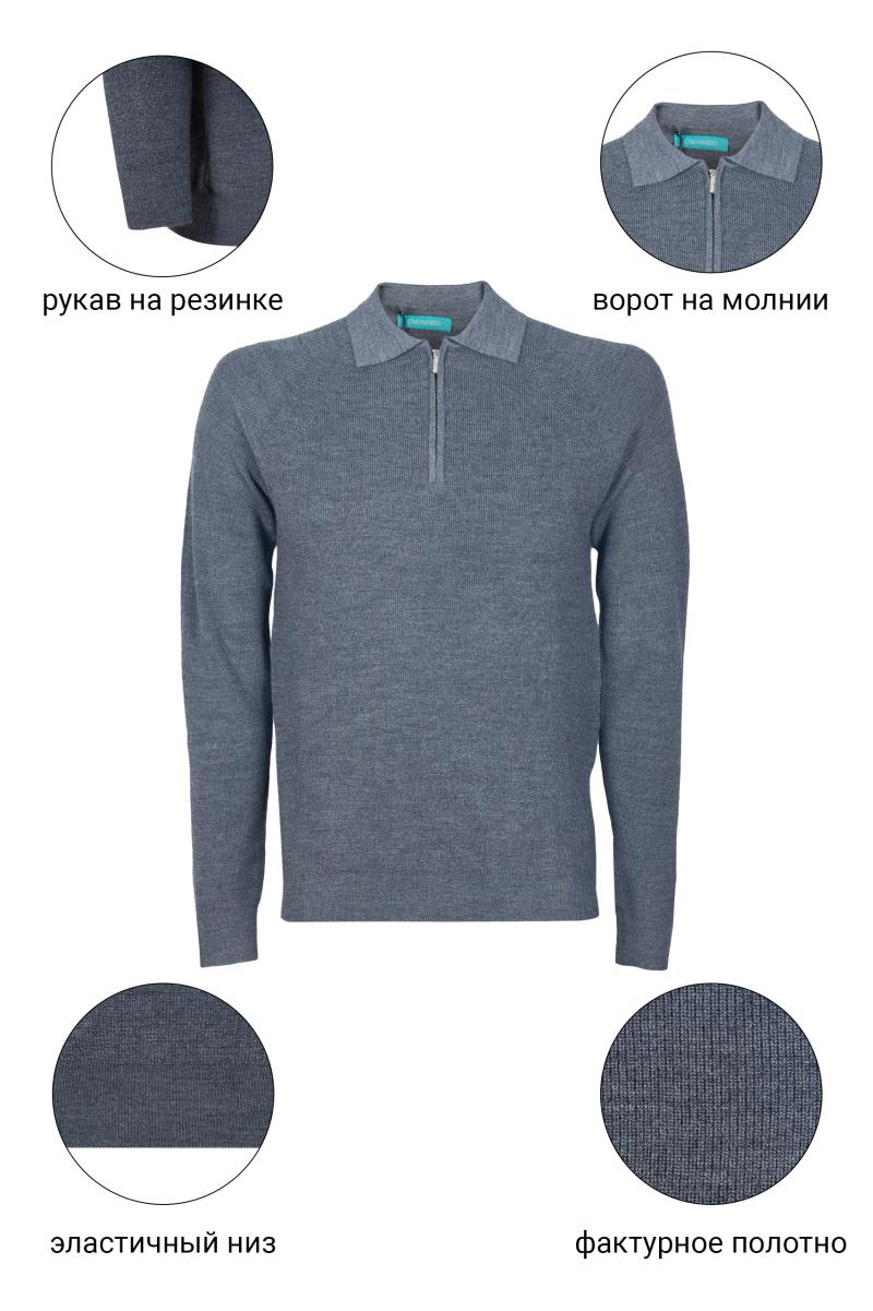 Джемпер CAIOMARIO 25ML0007/176511