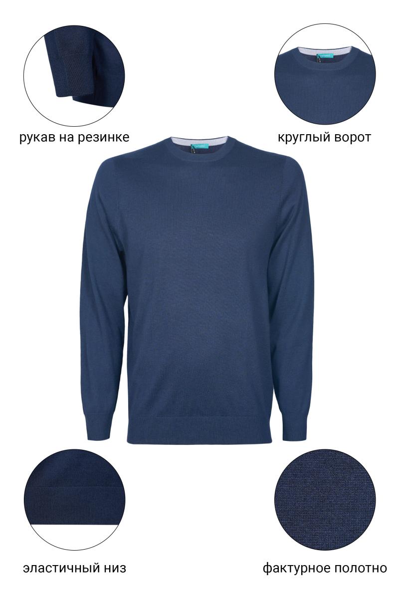 Джемпер CAIOMARIO YW6607/194