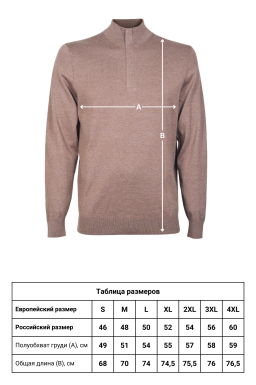 Джемпер-поло CAIOMARIO 25635/1986